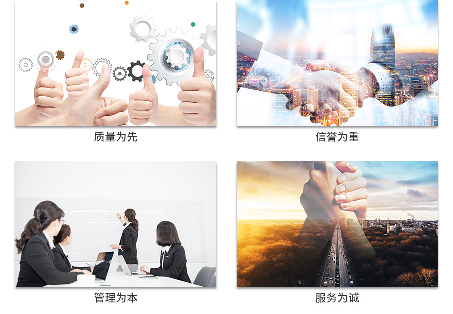 核心價(jià)值.jpg